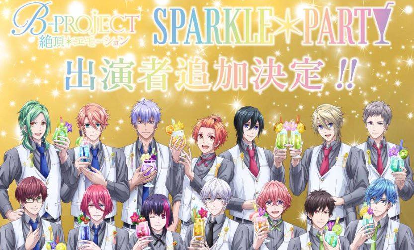 首次14位聲優全員到齊 B Project Live Sparkle Party 追加登場聲優 江口拓也 西山宏太朗 Qooapp Line Today