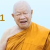 หลักสูตรชินนสาสมาธิ วัดเกตการาม
