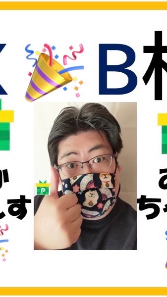 おかちゃん麻雀🀄