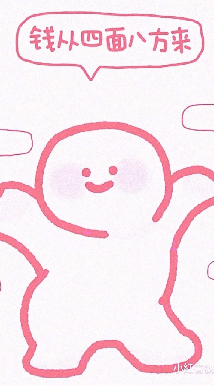 待宰羔羊