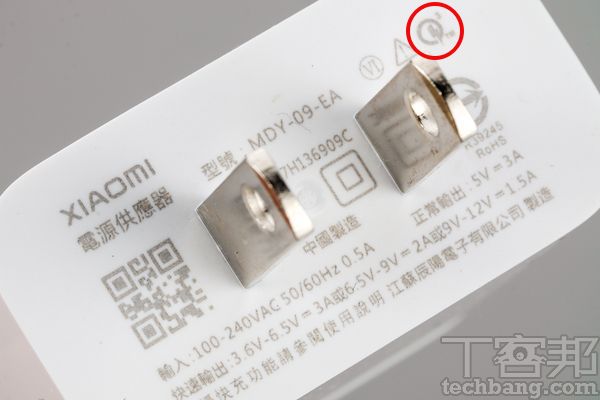 手機快充技術一次看懂： QC、USB PD、 SuperCharge 、SuperVOOC 等4大主流技術解析