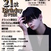 9/27 生誕祭 大阪