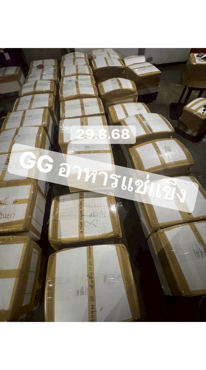 GG  อาหารแช่แข็งซีฟู้ดส์