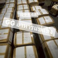 GG  อาหารแช่แข็งซีฟู้ดส์