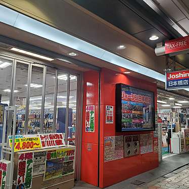 ジョーシン 日本橋店 ジョーシン ニホンバシテン 日本橋 恵美須町駅 携帯電話 By Line Place