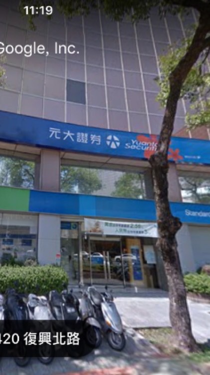 復北谷哥-台 股資訊站