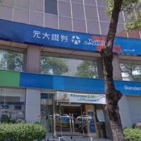 復北谷哥-台 股資訊站