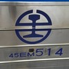 小小鐵道社