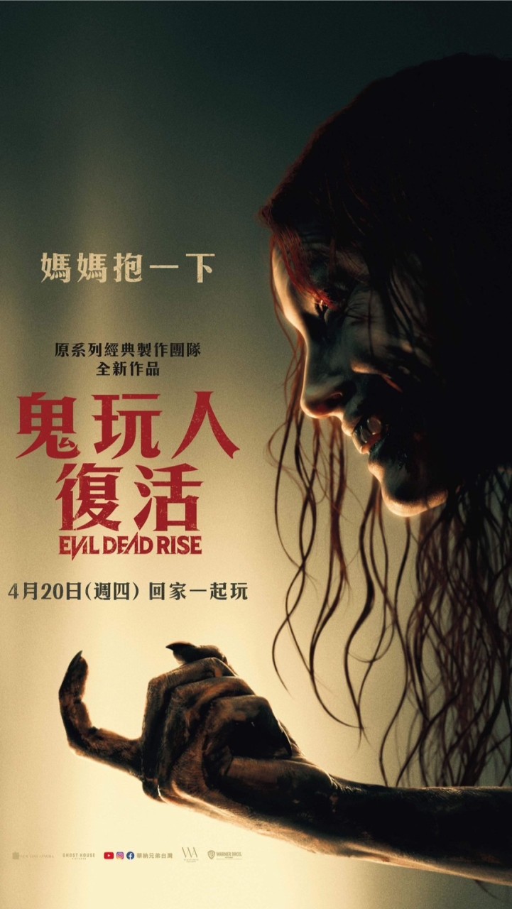 恐怖飄移