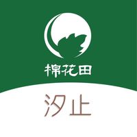 棉花田 汐止 好康群組