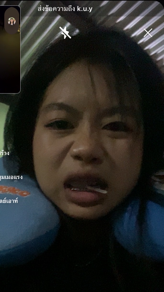 ลืม