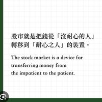 生技醫療+大長線股鑽研討論區