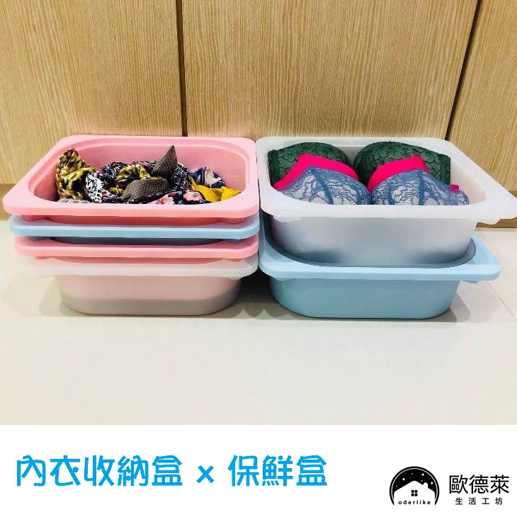 [現貨]歐德萊 內衣收納盒【WPP-012】內衣置物盒 內褲收納盒 內褲置物盒 飾品收納盒飾品置物盒 內衣收納箱 台灣製