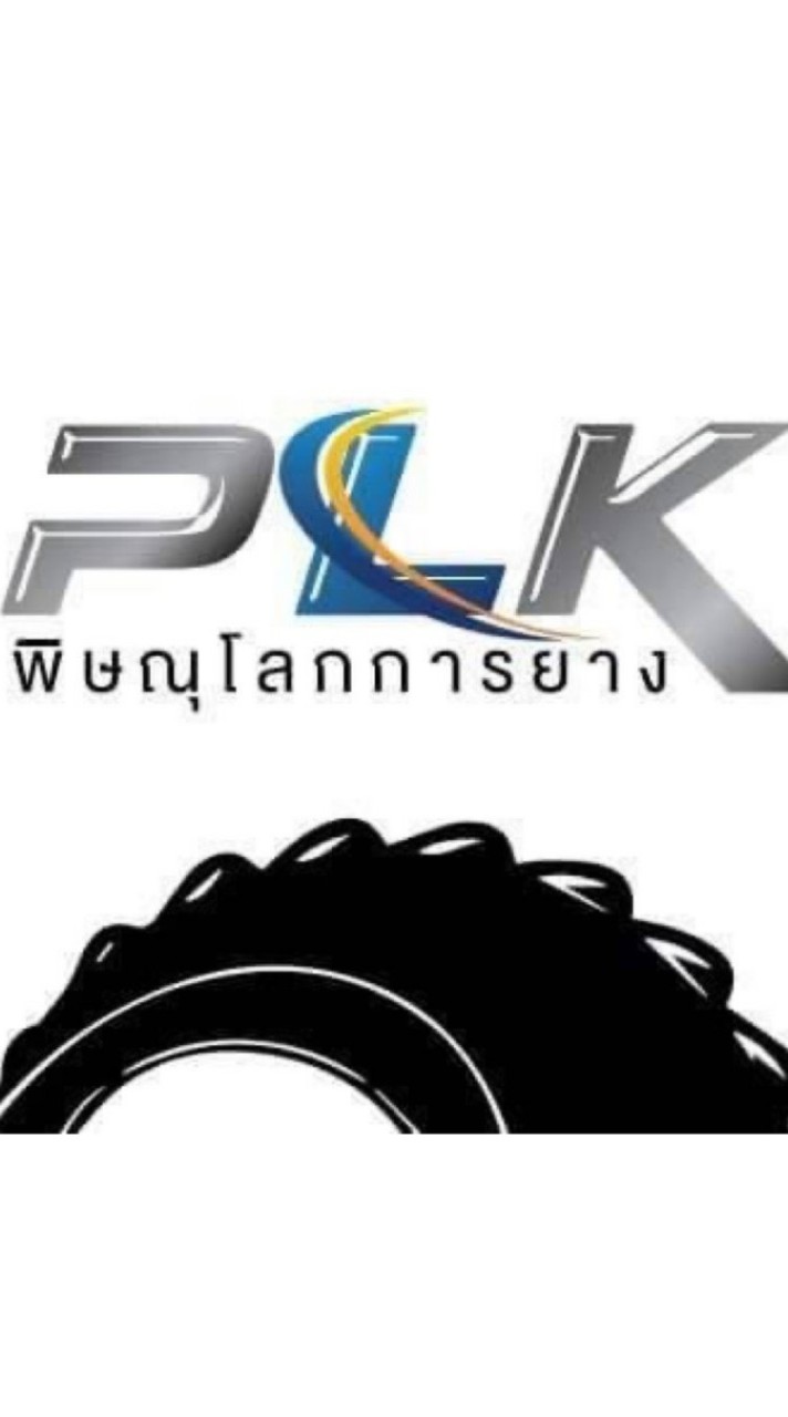 พิษณุโลกการยาง PLK