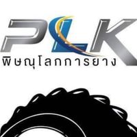 พิษณุโลกการยาง PLK