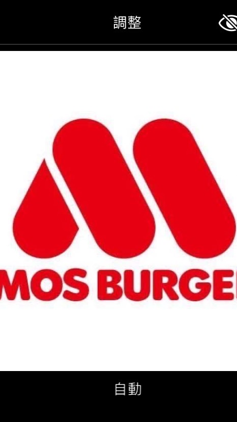 🍔摩斯漢堡●桃園●林口🍔