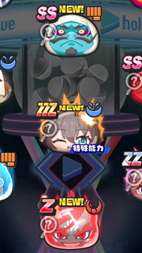 杯の間