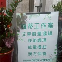 鎧蒂工作室