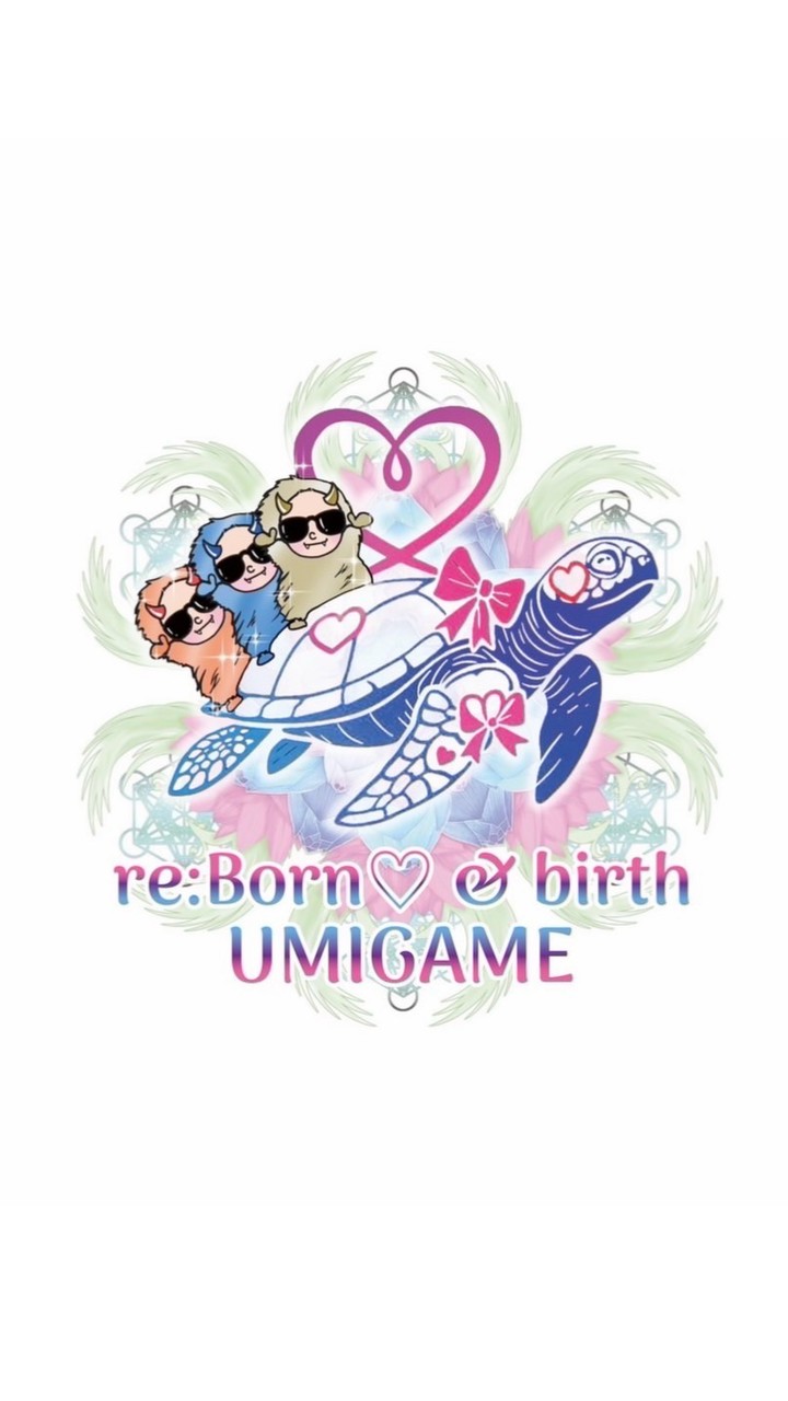 ウミガメ＆re:Born♡勉強会📈