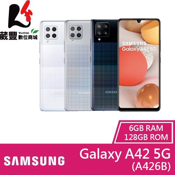 贈多重好禮：1.Type-C傳輸線2.袖珍自拍棒3.32GB MicroSD 記憶卡商品特色◎ 5G + 4G 雙卡雙待◎ Android 10 作業系統，One UI 2.5 操作介面◎ 6.6 吋