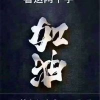 埔里店家/外送資訊交流群