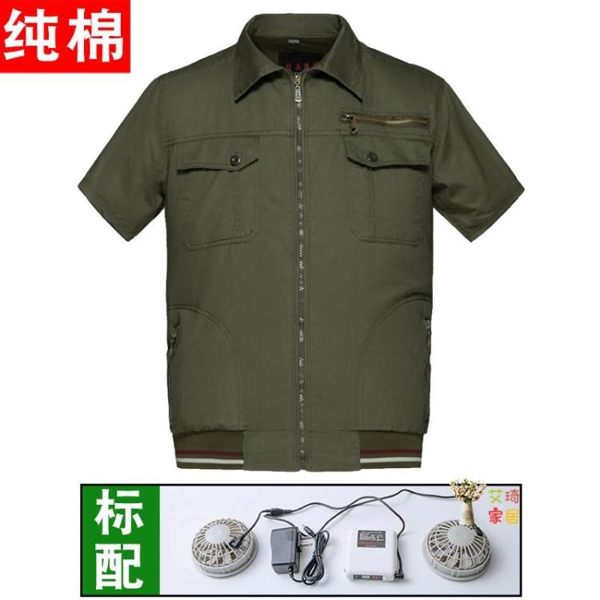 防暑降溫服 夏季長短袖棉質空調服配件充電帶風扇的工作衣服電池降溫電焊勞保T 2色