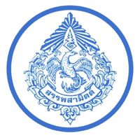 สรรพสามิตชัยนาท ถาม-ตอบ