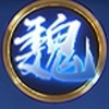 《皇者天下》北中南爭霸｜魏國