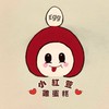 ❤️小紅荳雞蛋糕❤️