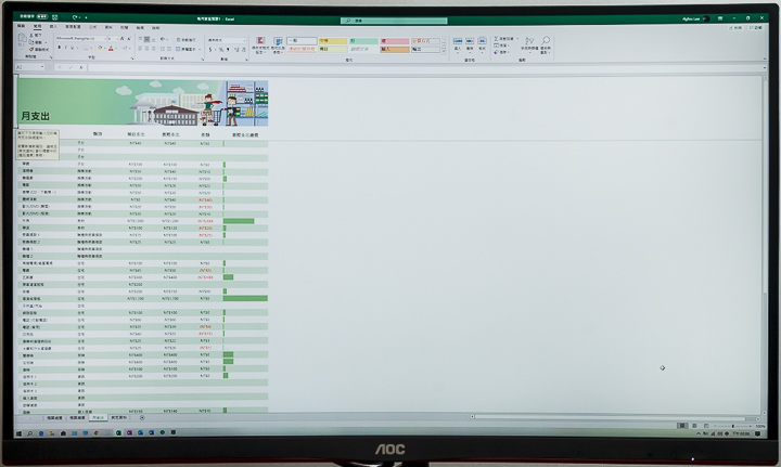 史上最超值電競螢幕AOC CQ27G2評測，144Hz 創造無殘影高畫質效果