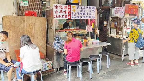 迪化街古早味蚵嗲