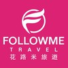 FollowmeTravel-花路米旅遊