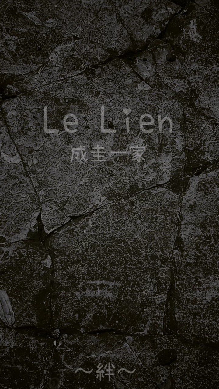 Le Lien