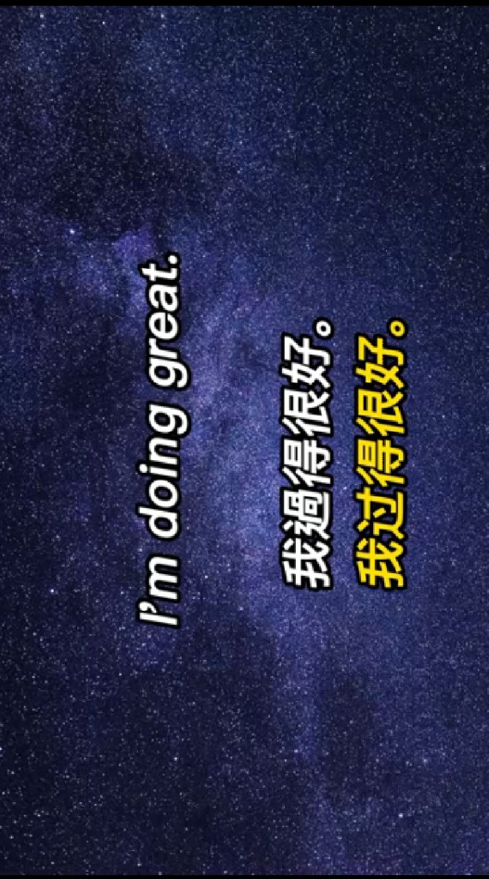 快樂英語