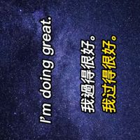 快樂英語