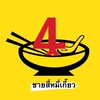 ชายสี่บะหมี่ ข้างม.🍜