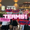 TEAM51（中野拓夢選手後援会）！！