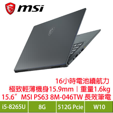 ★全新鑽石切割設計與噴砂材質 ★全新Silky Smooth Touchpad ★16小時電池續航力 ★支援QC 3.0快充 ★窄邊框面板設計，屏占比達86% ★全新下沉式轉軸設計 ★獨家Cooler