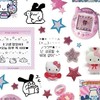 【加古川➰明石】ガチャ情報🧸ྀི⸝⸝⸝