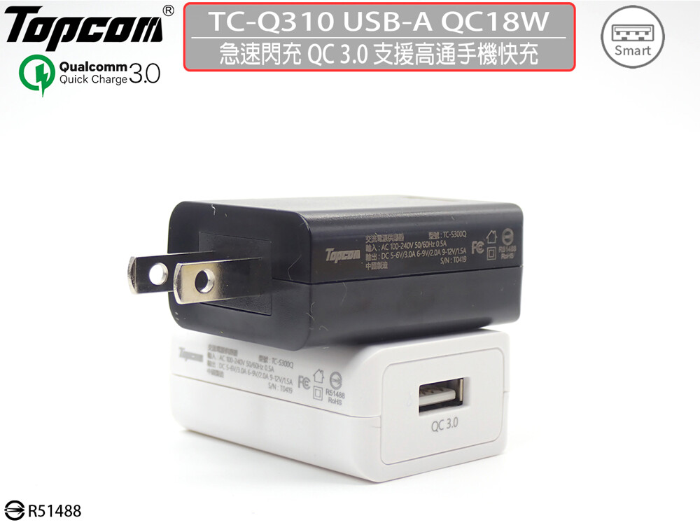 ◆單USB輸出，三種充電速度5V/3A、9V/2A、12V/1.5A ◆iSmart輸出自動識別功能:自動檢測所有連接設備為 IOS 或是安卓系統，調整為最大電流充電 ◆可以兼容大部分機型，支援所有Q