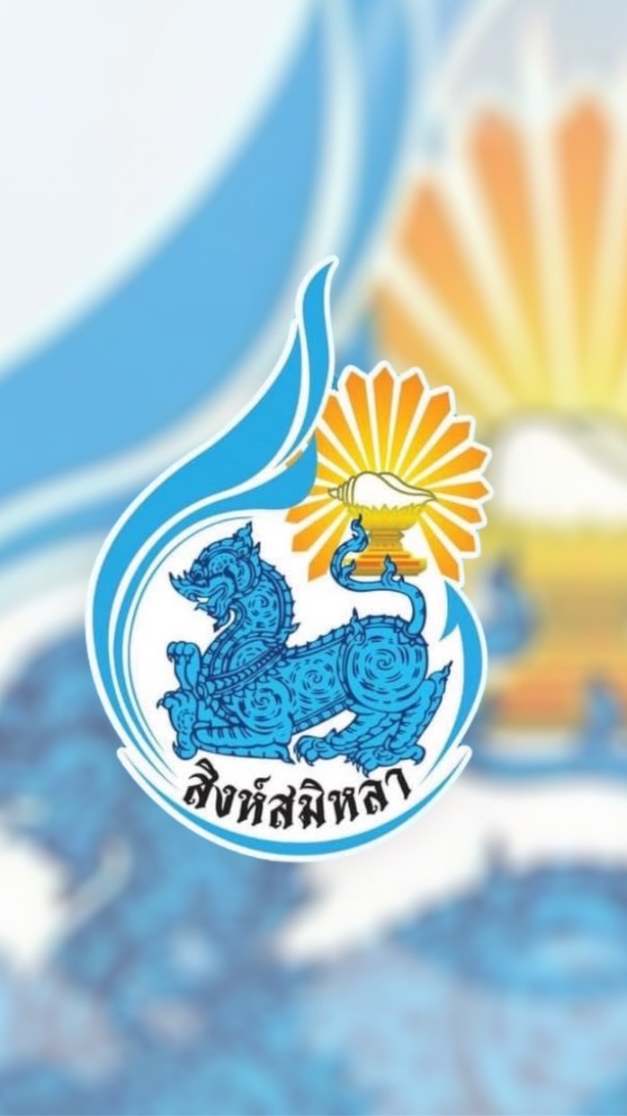 รัฐประศาสนศาสตร์ นศ.รหัส 68