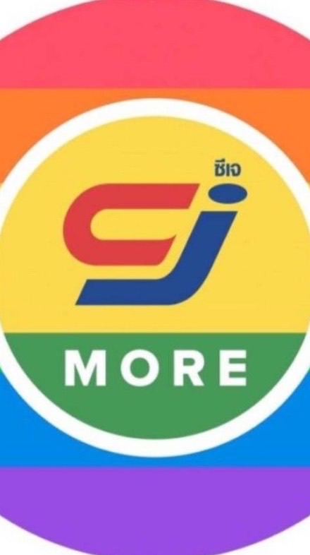 โปรโมชั่น CJ MORE สาขาแฟคตอรี่แลนด์