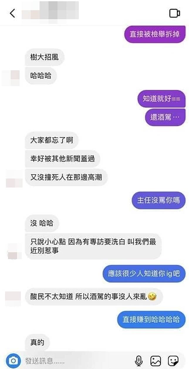 對話流出 羅志祥被助理爆每周同網紅做1次 On Cc 東網 Line Today