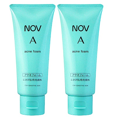 低刺激性洗面乳管狀設計，方便攜帶外出使用