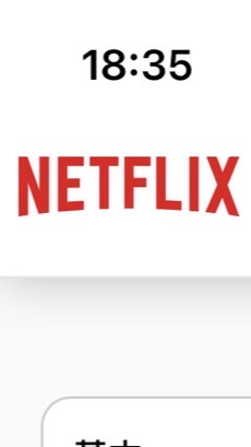 Netfilx