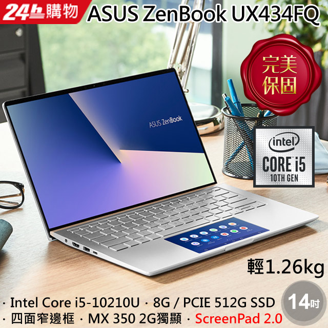 LCD尺寸：14.0’//Ultra Slim 300nits//FHD 1920x1080 16:9//Anti-Glare//NTSC:72%//Wide View處理器：Intel Core i