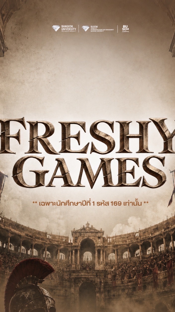 คัดเลือกนักกีฬา BU FRESHY GAME 2026
