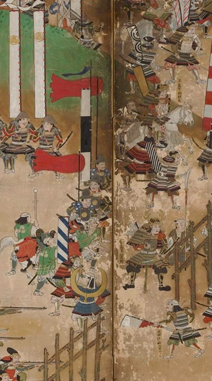 戦国時代国家運営