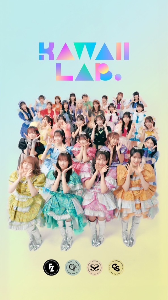 KAWAII LAB.推しの会