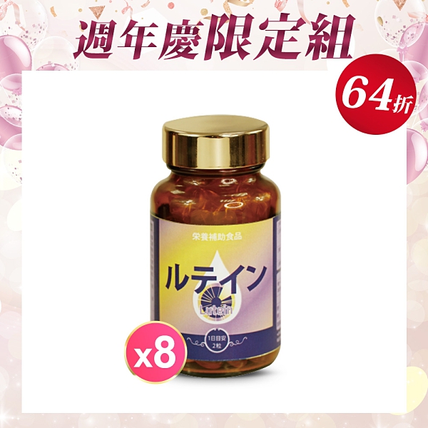 明星家族體驗推薦！ 水潤舒適 明亮有神